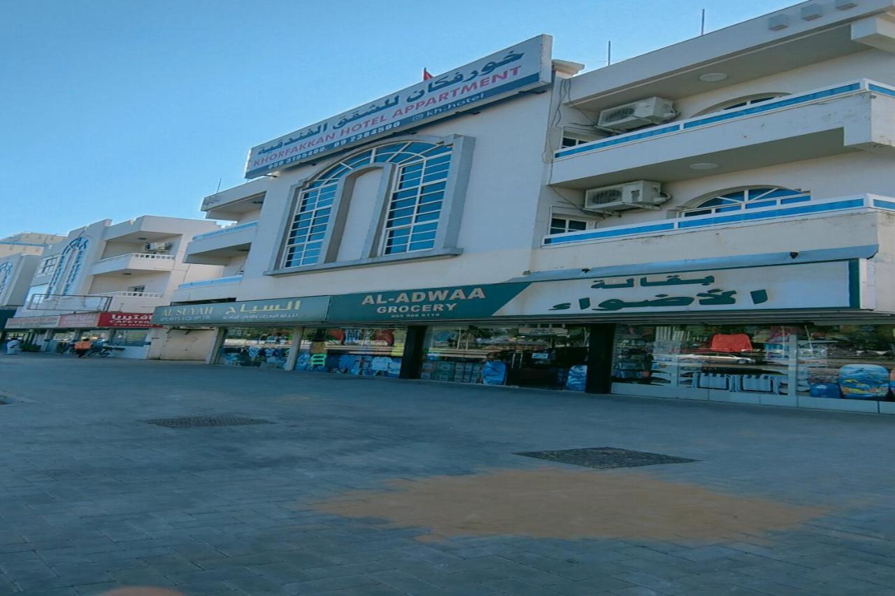 Khorfakkan Hotel Apartments Кор Факан Екстериор снимка